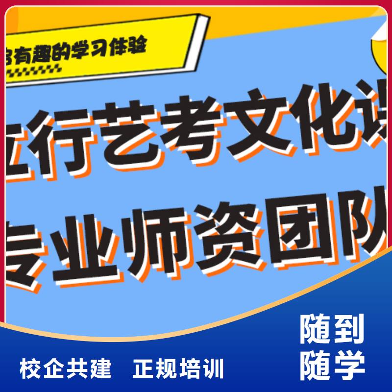 艺考生文化课排行
学费
学费高吗？数学基础差，
