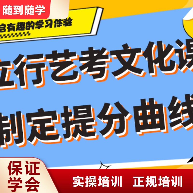 县
艺考文化课冲刺学校排行
学费
学费高吗？理科基础差，