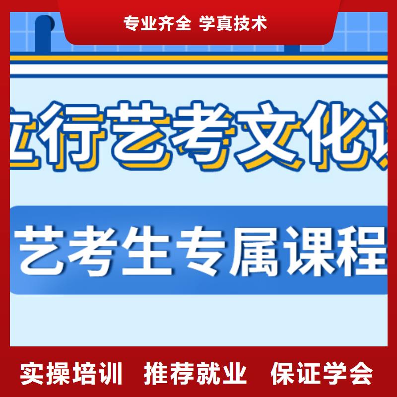 县
艺考文化课冲刺班
好提分吗？

文科基础差，