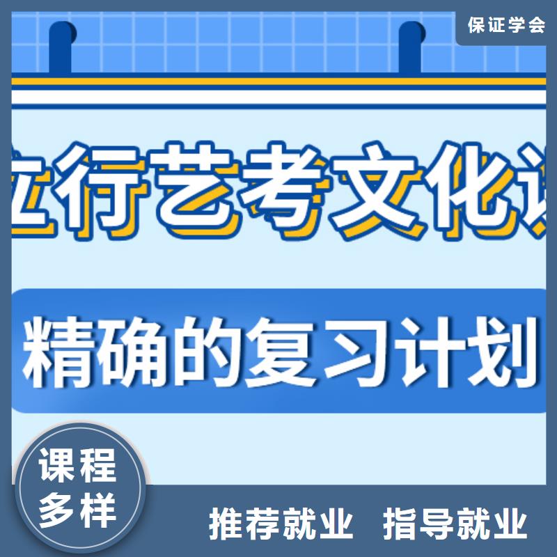 
艺考文化课补习班
好提分吗？
数学基础差，
