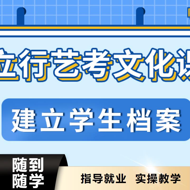 艺术生文化课高考补习班技能+学历