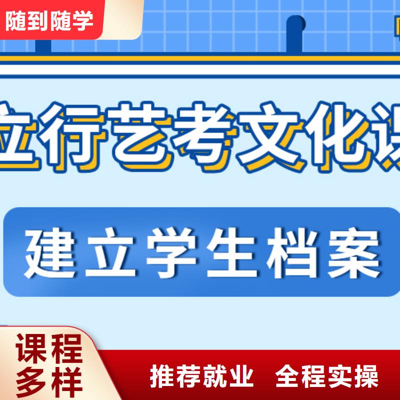 艺考文化课补习
哪一个好？
文科基础差，