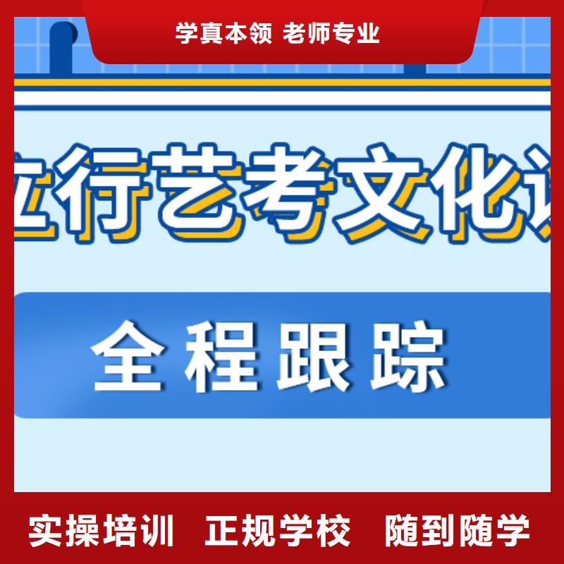 县艺考文化课补习机构
提分快吗？
理科基础差，