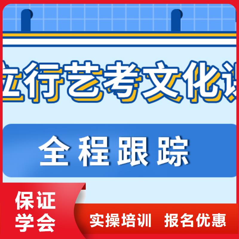 艺考文化课补习
哪一个好？
文科基础差，