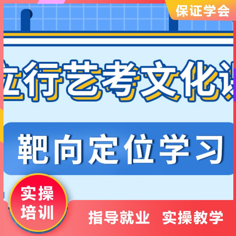 
艺考文化课集训班

咋样？

文科基础差，