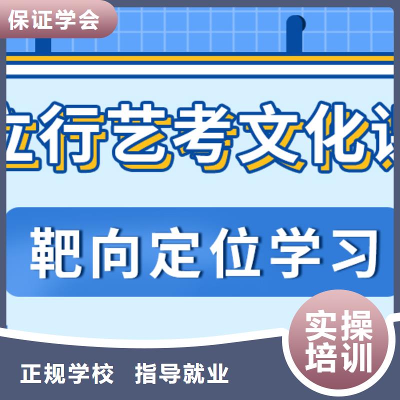 艺考生文化课集训
提分快吗？
理科基础差，