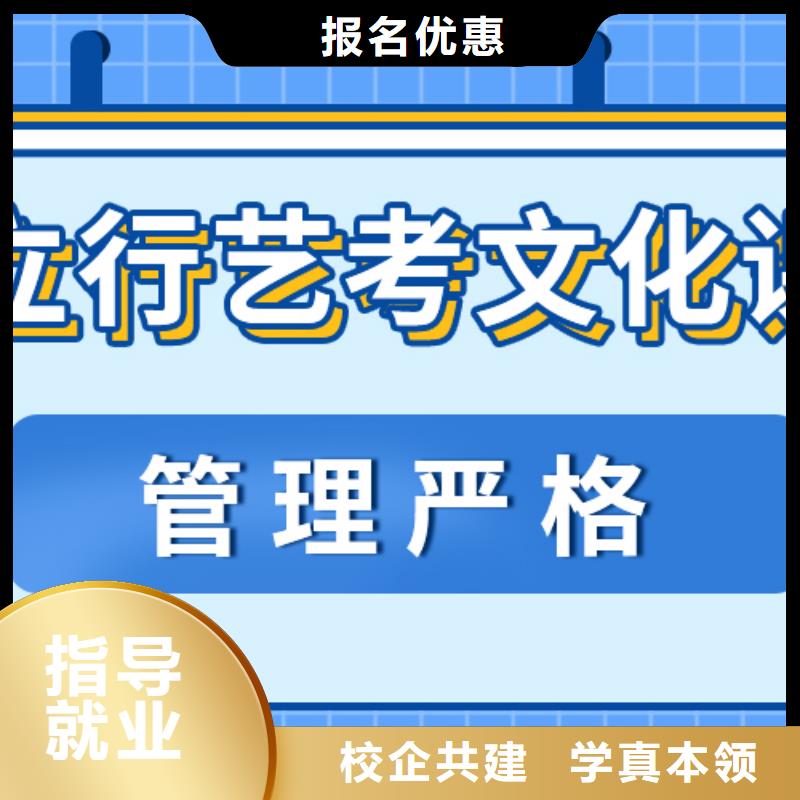 艺考文化课补习机构
好提分吗？
理科基础差，