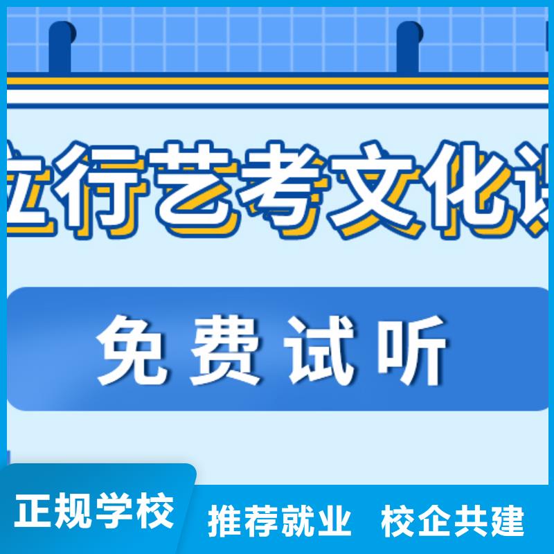 艺考生文化课排行
学费
学费高吗？数学基础差，
