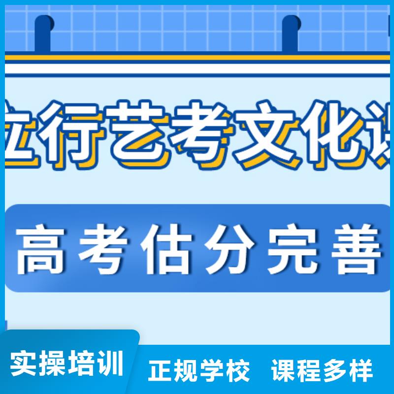 
艺考文化课补习班
好提分吗？

文科基础差，