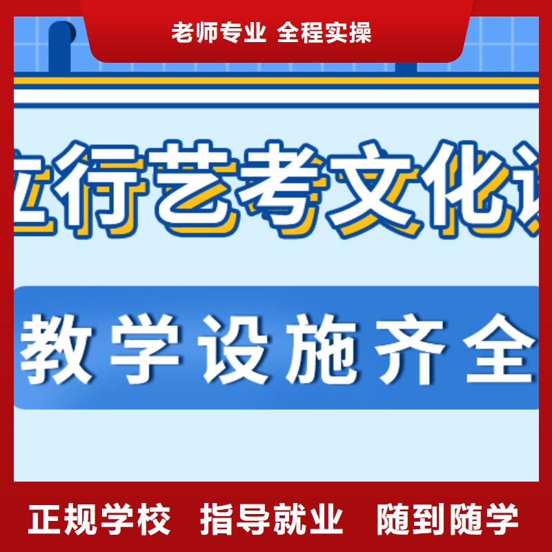 
艺考文化课冲刺班

咋样？
数学基础差，
