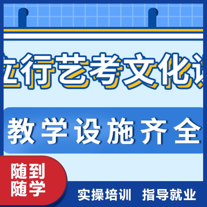 艺考文化课
排行
学费
学费高吗？
文科基础差，