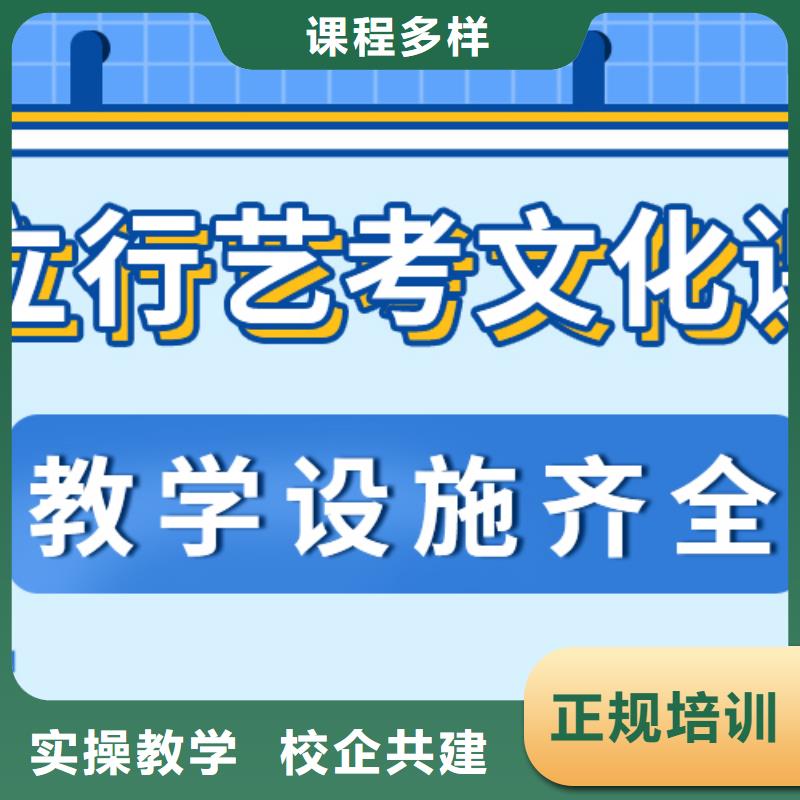 艺考文化课
提分快吗？
理科基础差，