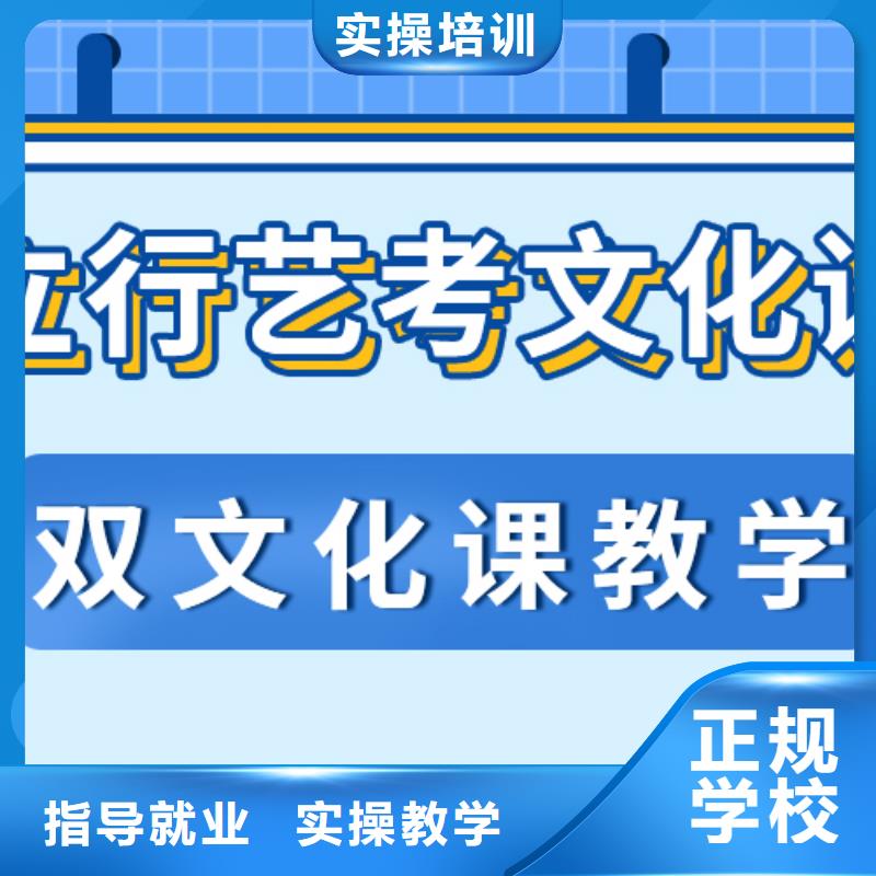 艺考生文化课排行
学费
学费高吗？数学基础差，
