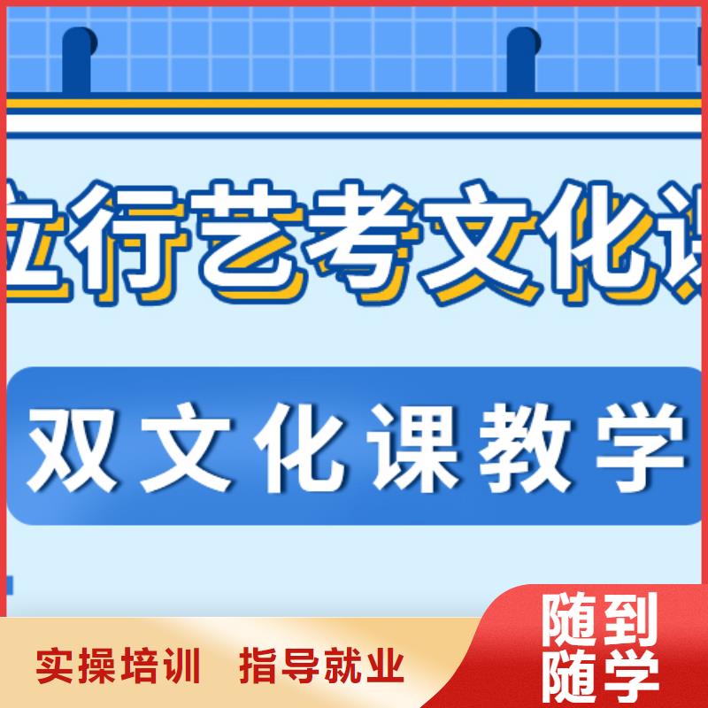 艺术生文化课-【编导文化课培训】全程实操