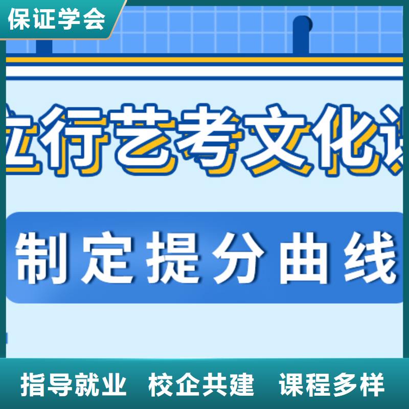 县
艺考文化课冲刺班
好提分吗？

文科基础差，