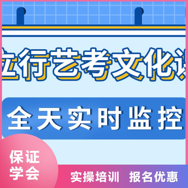 艺术生文化课_【高考复读周六班】师资力量强