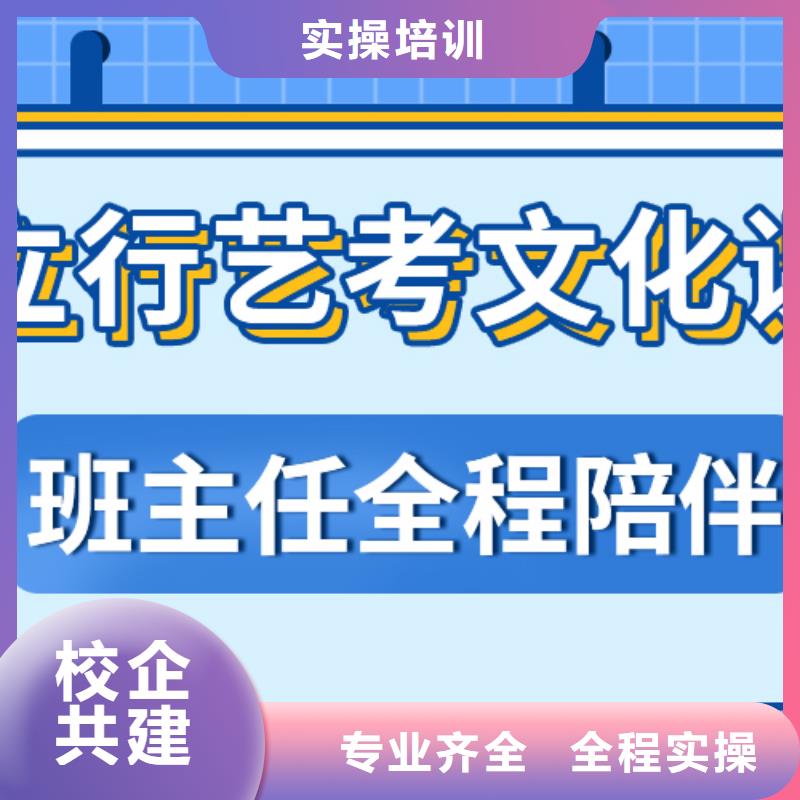 县
艺考文化课补习班
怎么样？数学基础差，
