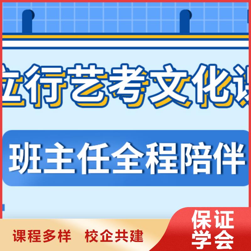 艺考文化课冲刺排行
学费
学费高吗？
文科基础差，