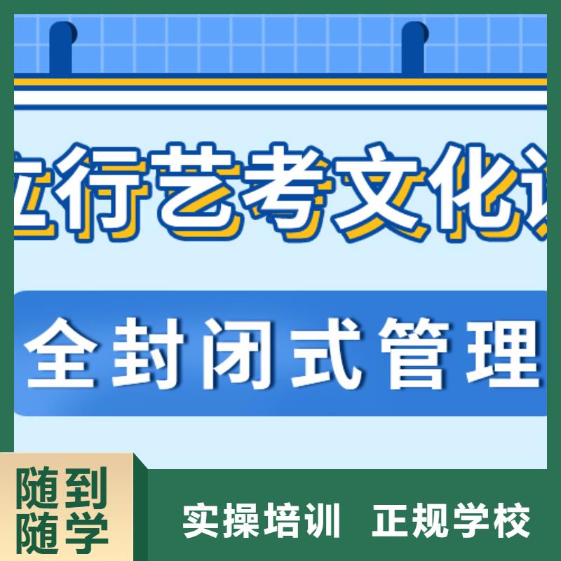 
艺考文化课集训班
提分快吗？

文科基础差，