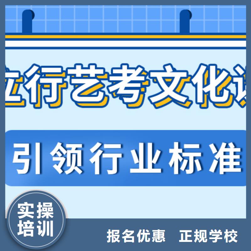 
艺考文化课集训好提分吗？
基础差，
