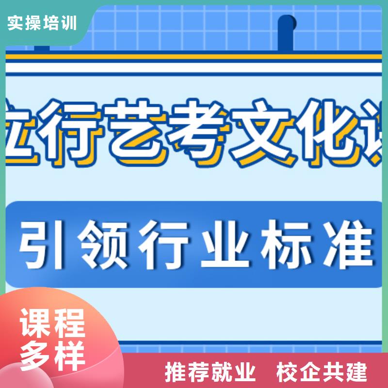 艺考生文化课集训
排行
学费
学费高吗？理科基础差，