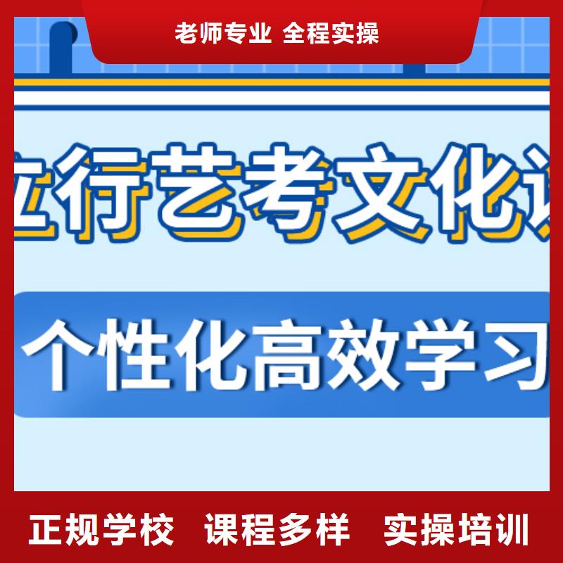 县艺考文化课补习怎么样？理科基础差，