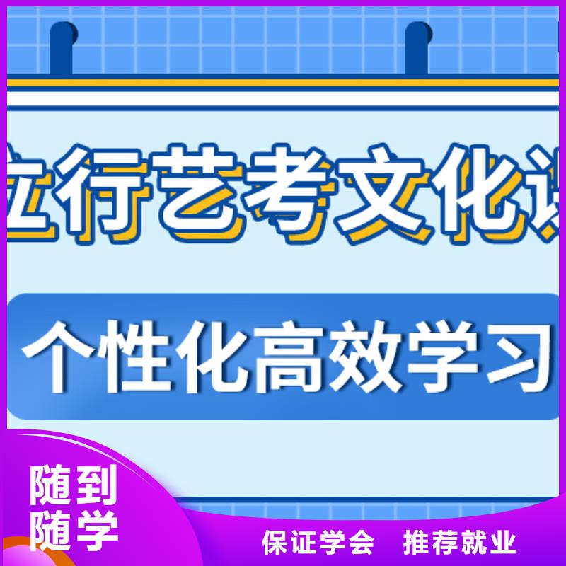 县艺考生文化课冲刺班
谁家好？
数学基础差，
