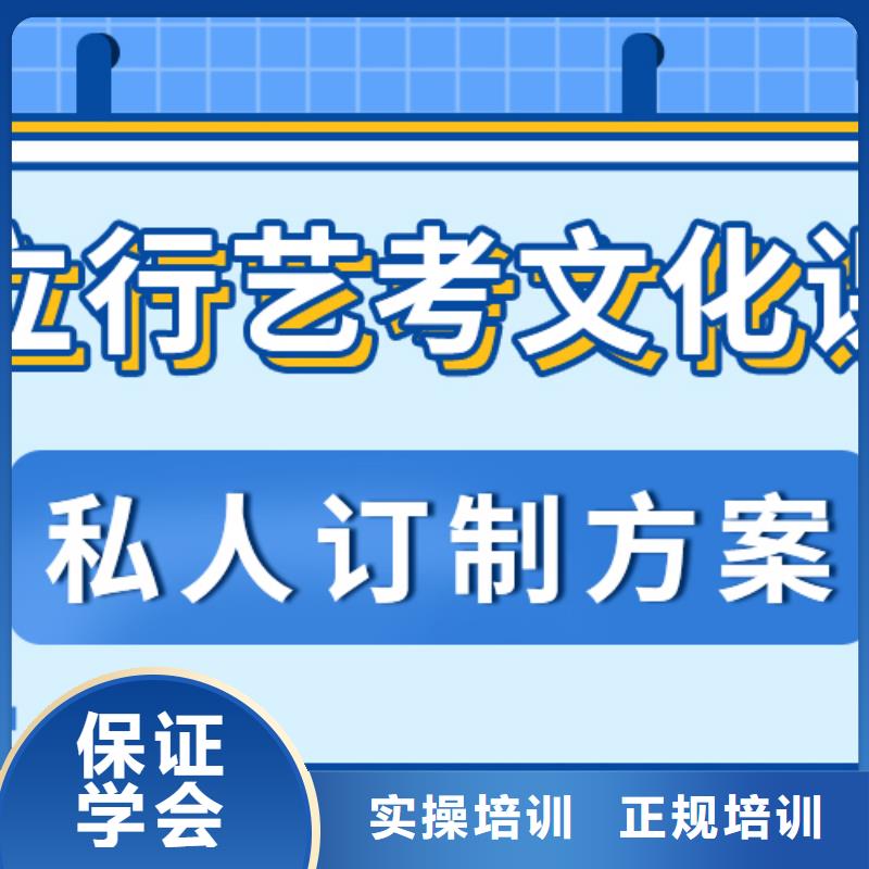 【艺术生文化课】高考物理辅导指导就业