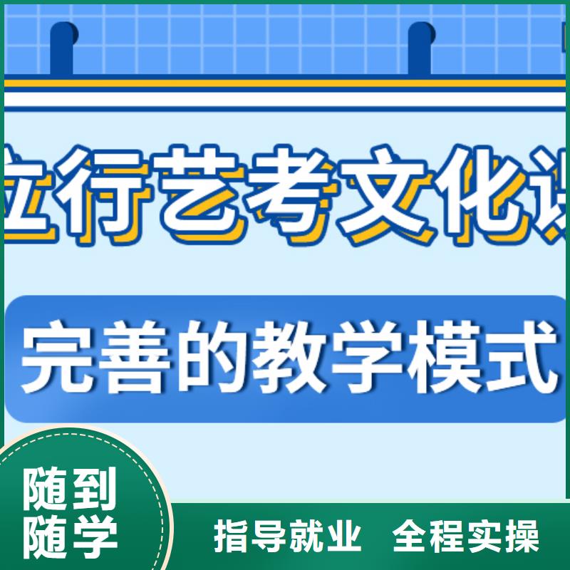 
艺考生文化课冲刺怎么样？理科基础差，