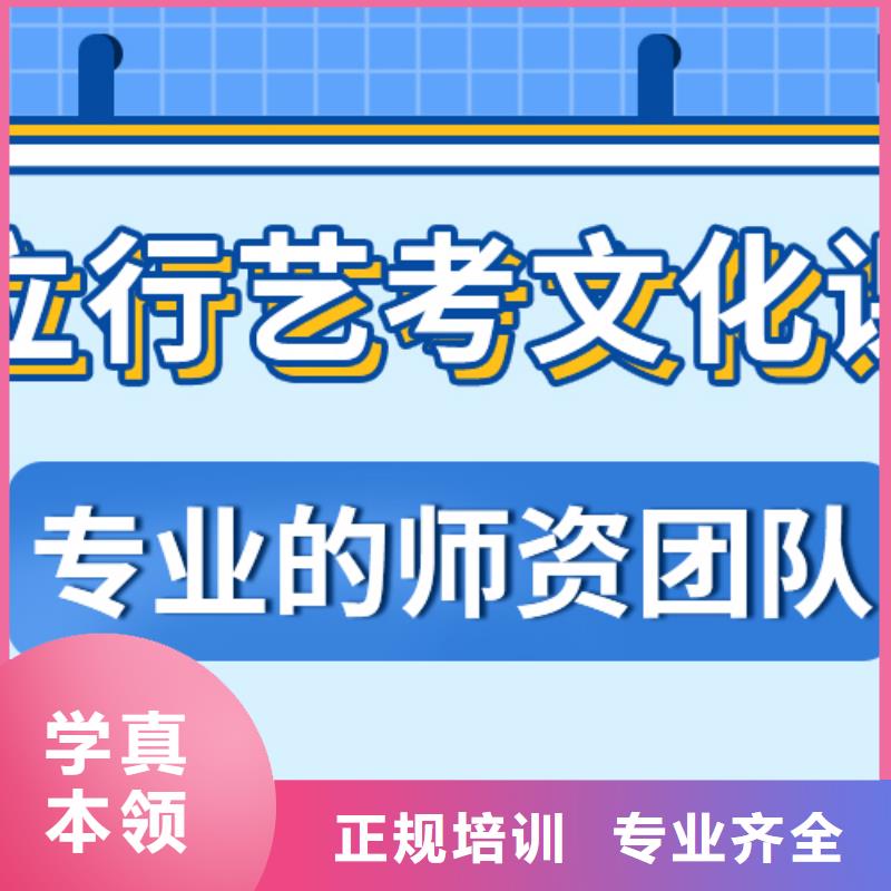 艺考文化课冲刺提分快吗？
数学基础差，
