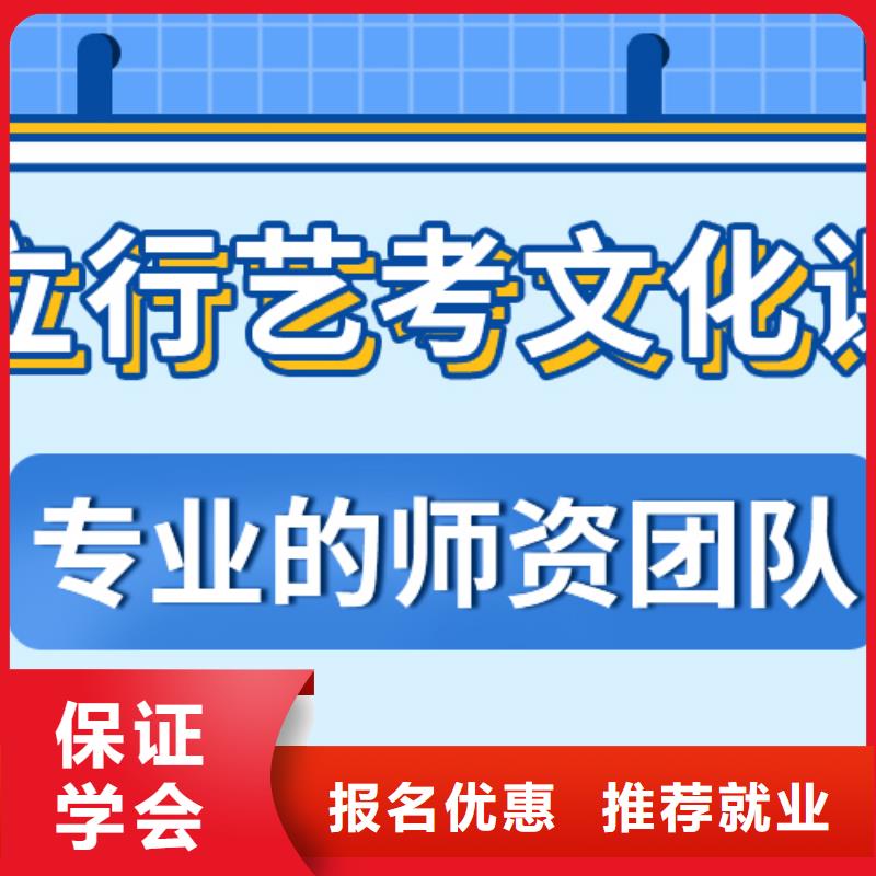 艺考文化课补习
哪一个好？
文科基础差，