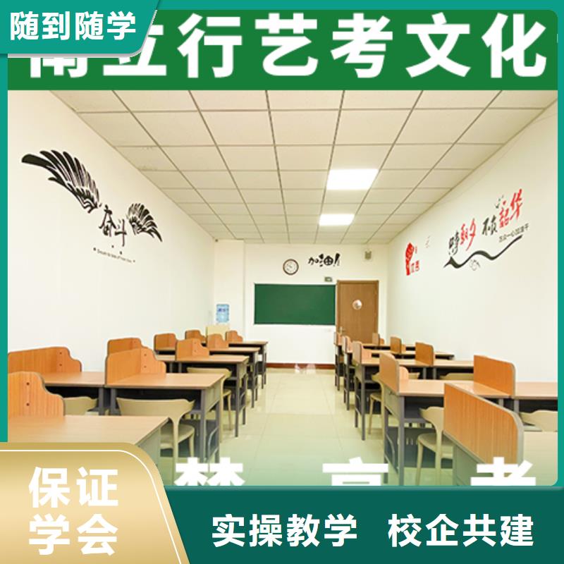 县艺考生文化课集训
怎么样？理科基础差，