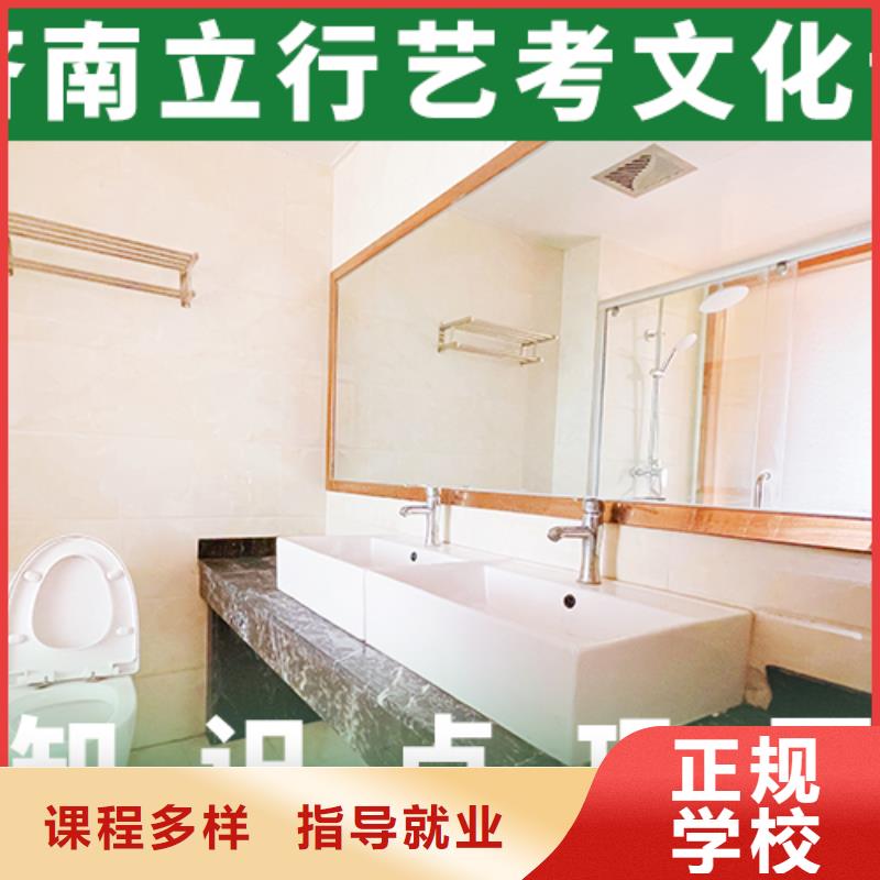 艺考文化课冲刺
谁家好？
理科基础差，