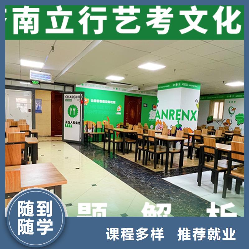 县
艺考文化课集训班
排行
学费
学费高吗？理科基础差，