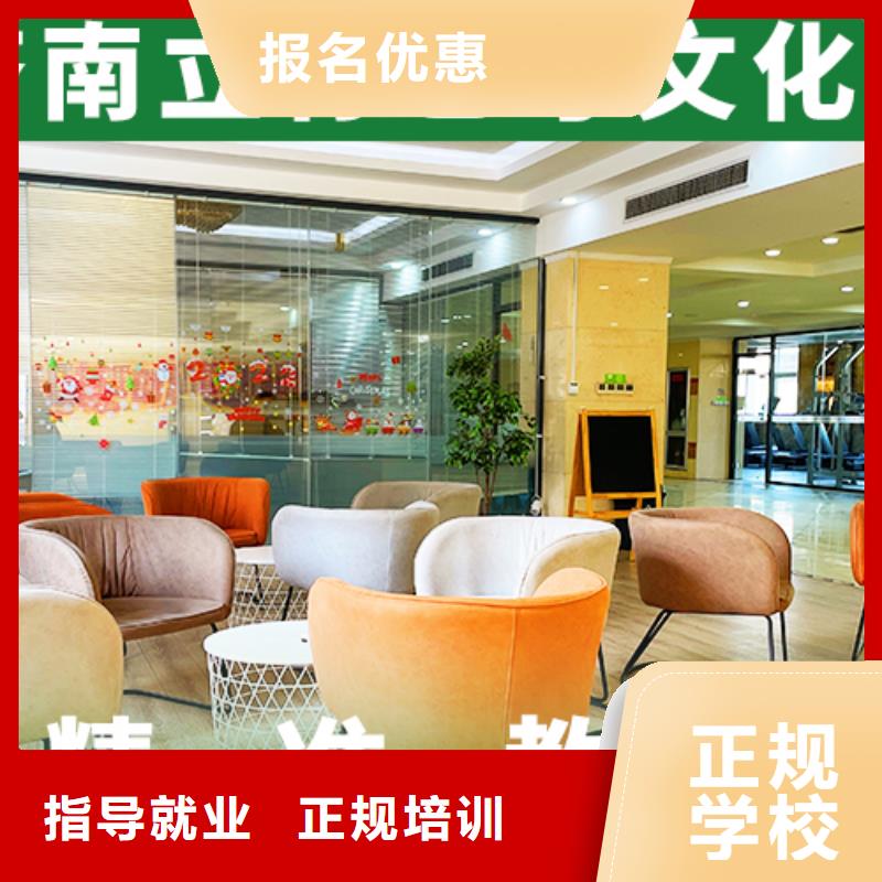 艺术生文化课编导文化课培训全程实操