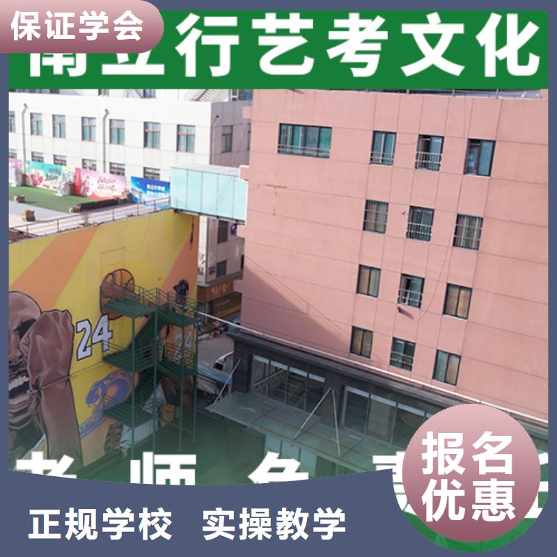 艺术生文化课高考复读清北班技能+学历