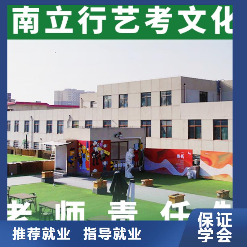 艺考生文化课排行
学费
学费高吗？数学基础差，
