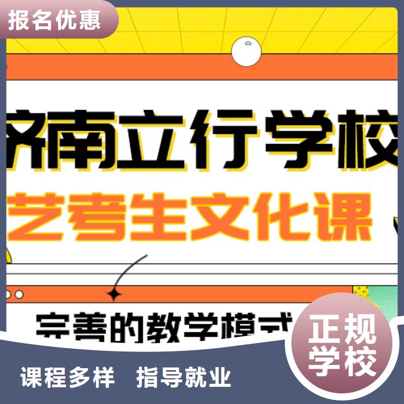 县艺考生文化课集训
排行
学费
学费高吗？理科基础差，