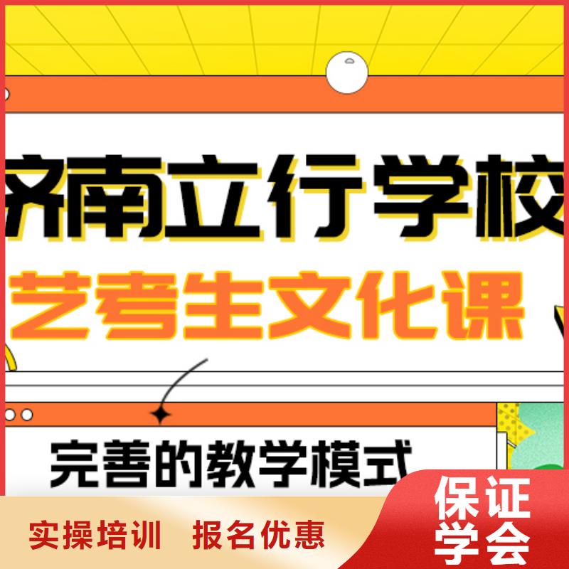 县
艺考生文化课冲刺学校
排行
学费
学费高吗？理科基础差，