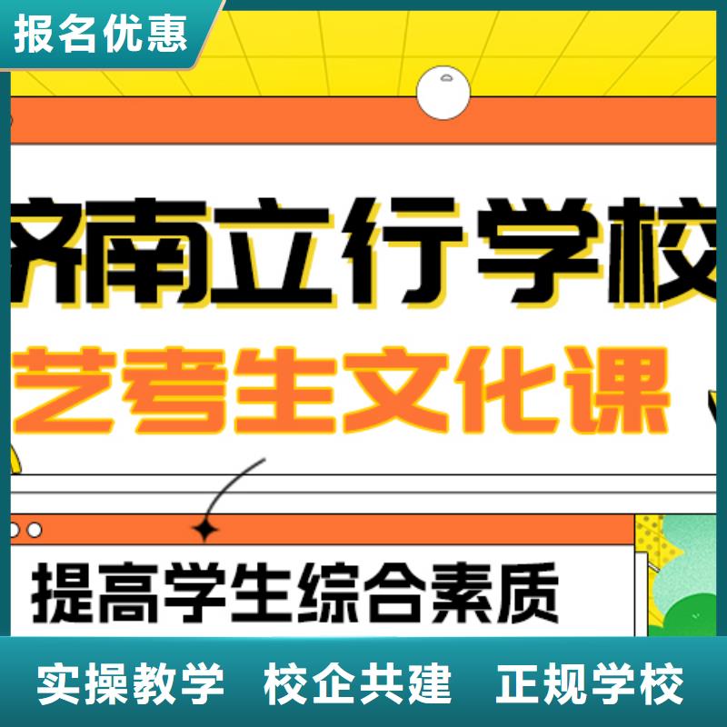 县
艺考文化课补习班

谁家好？
基础差，
