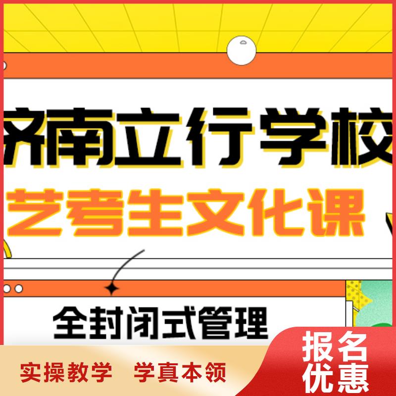 县艺考生文化课集训
排行
学费
学费高吗？理科基础差，