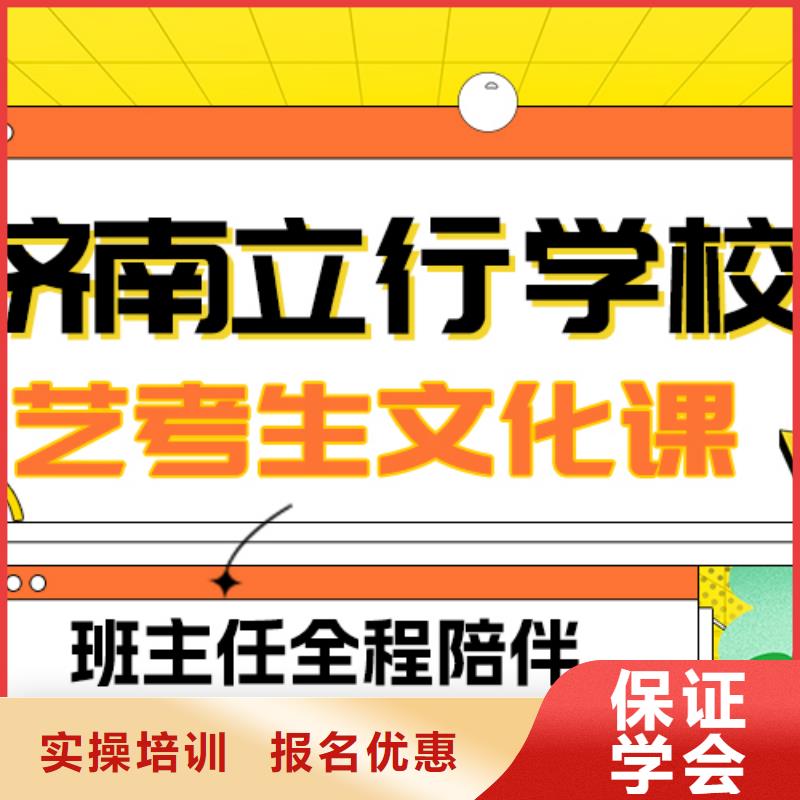 艺考文化课集训好提分吗?
文科基础差,