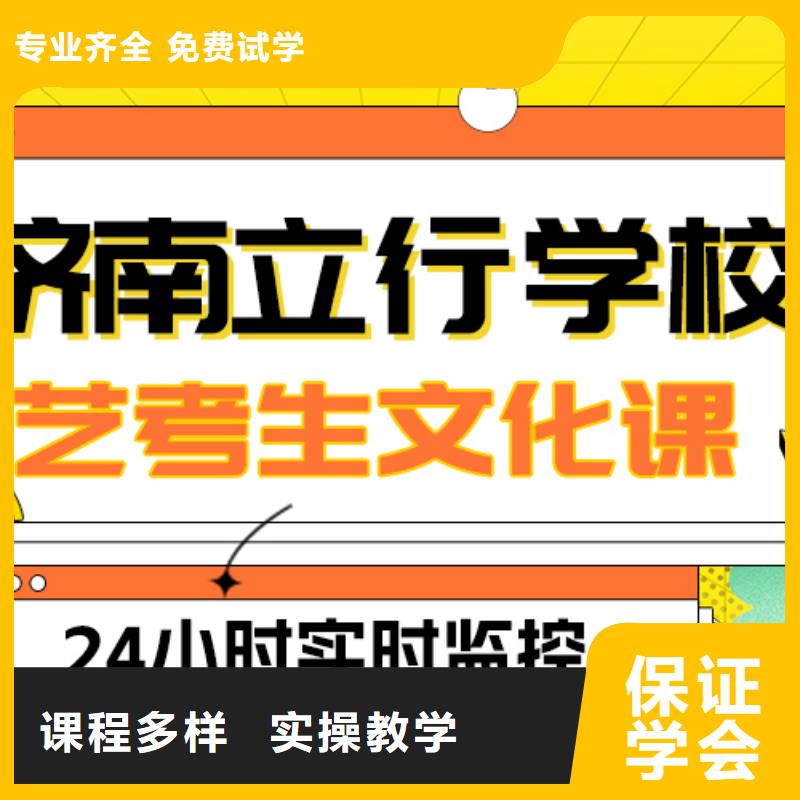 艺术生文化课高考数学辅导实操教学