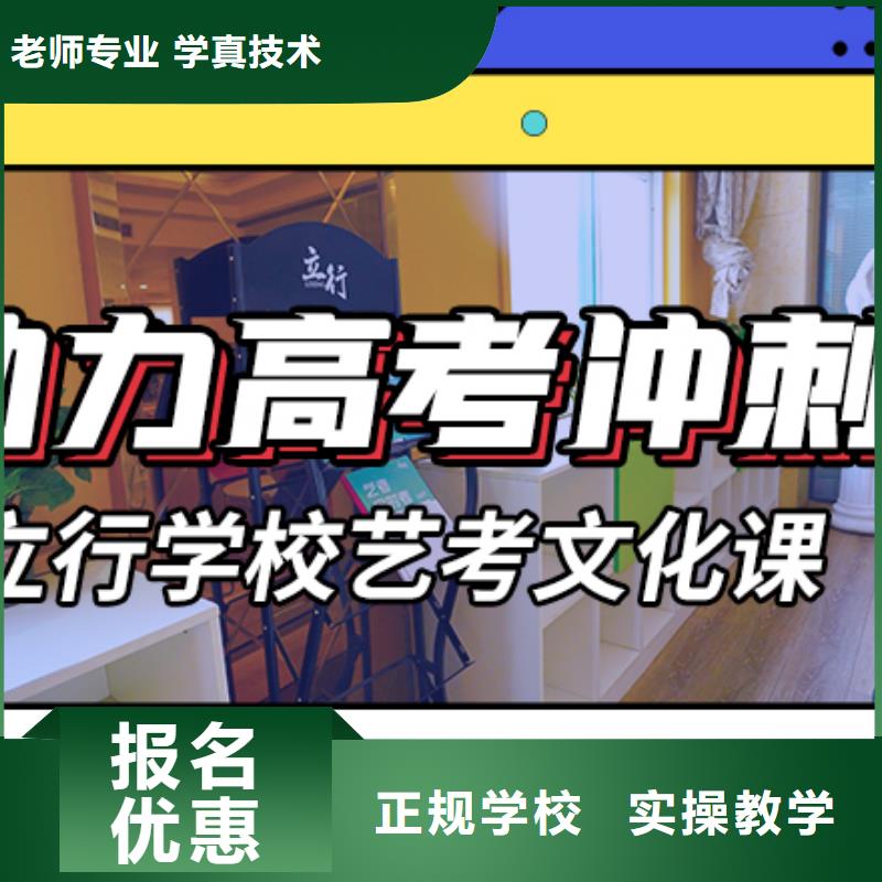 艺考文化课
排行
学费
学费高吗？
文科基础差，