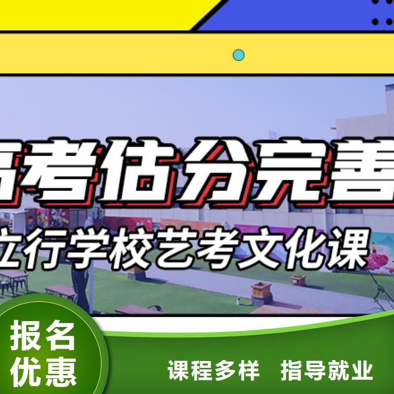 山东省课程多样[立行学校]县
艺考文化课集训怎么样？理科基础差，