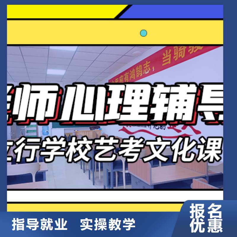 山东省定制(立行学校)
艺考文化课冲刺班

咋样？
数学基础差，
