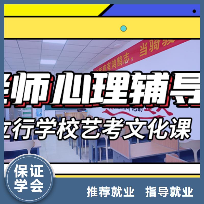 县
艺考文化课集训
咋样？
基础差，
