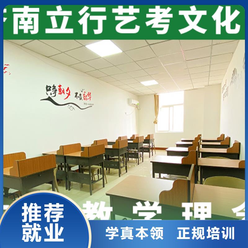 低预算，
艺考文化课补习班
排行
学费
学费高吗？