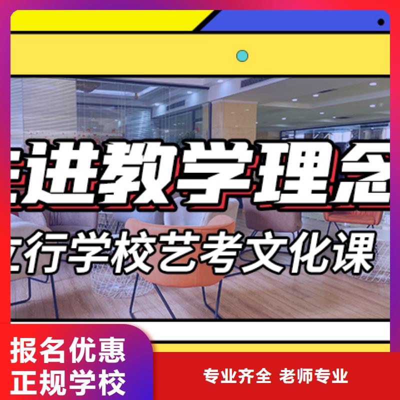 低预算，
艺考生文化课补习学校
贵吗？