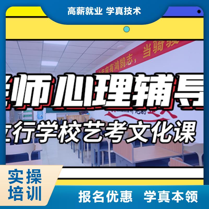 低预算，
艺考文化课补习班
排行
学费
学费高吗？